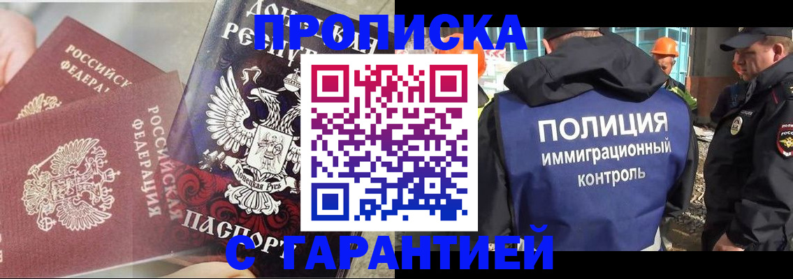 форма 3 в Бурятии